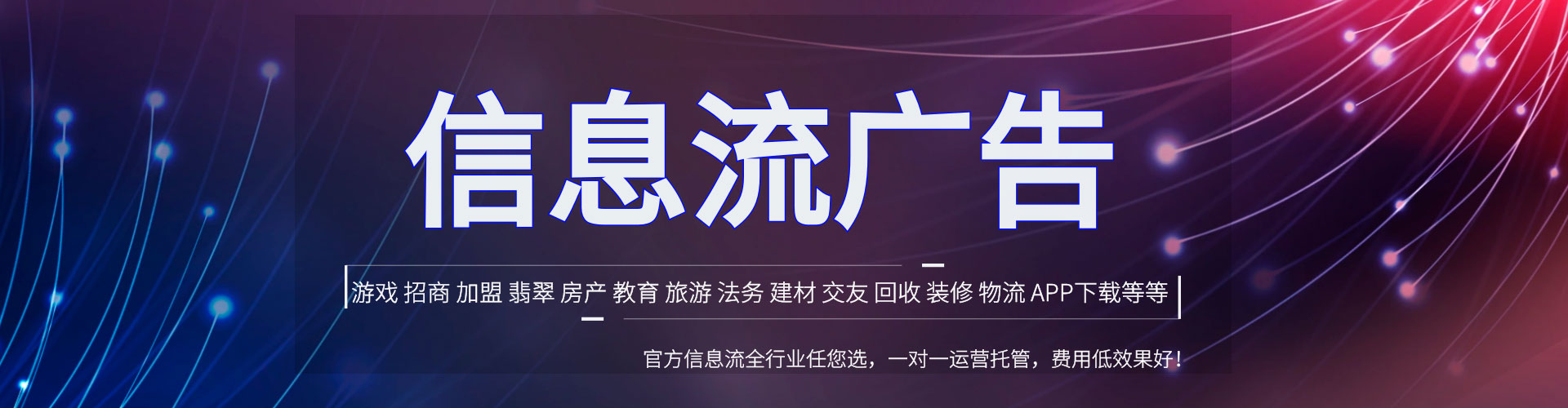宝兴百度竞价包年