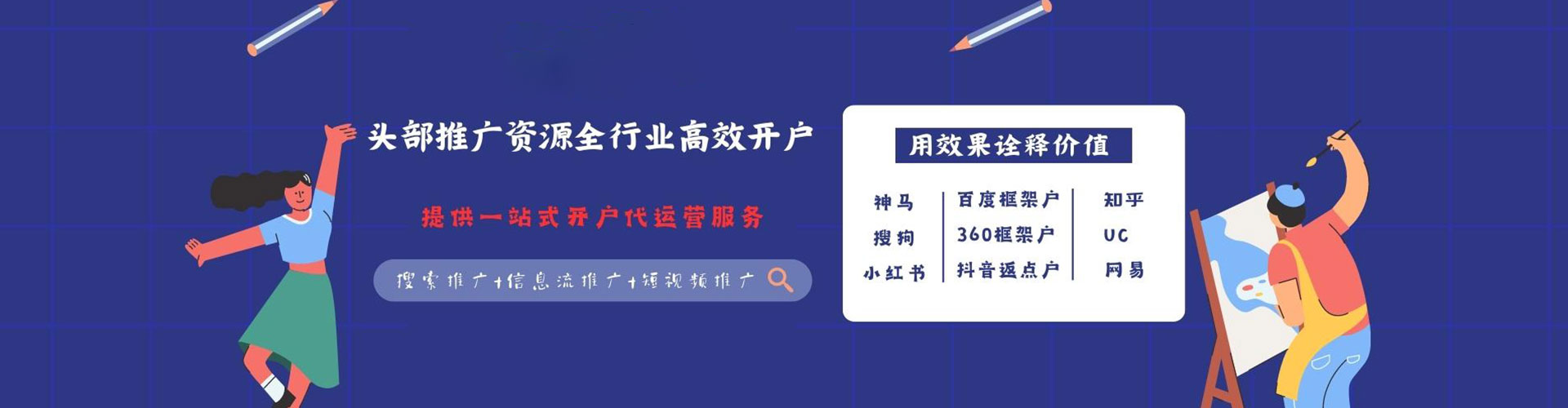 宝兴百度充值高返点