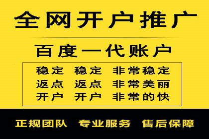 初探百度竞价公司：中小企业投放指南