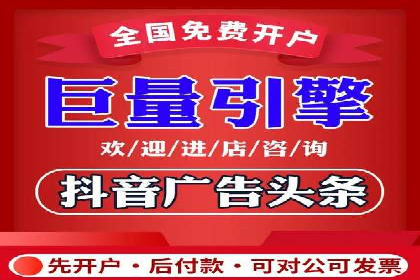 百度竞价广告投放实战技巧